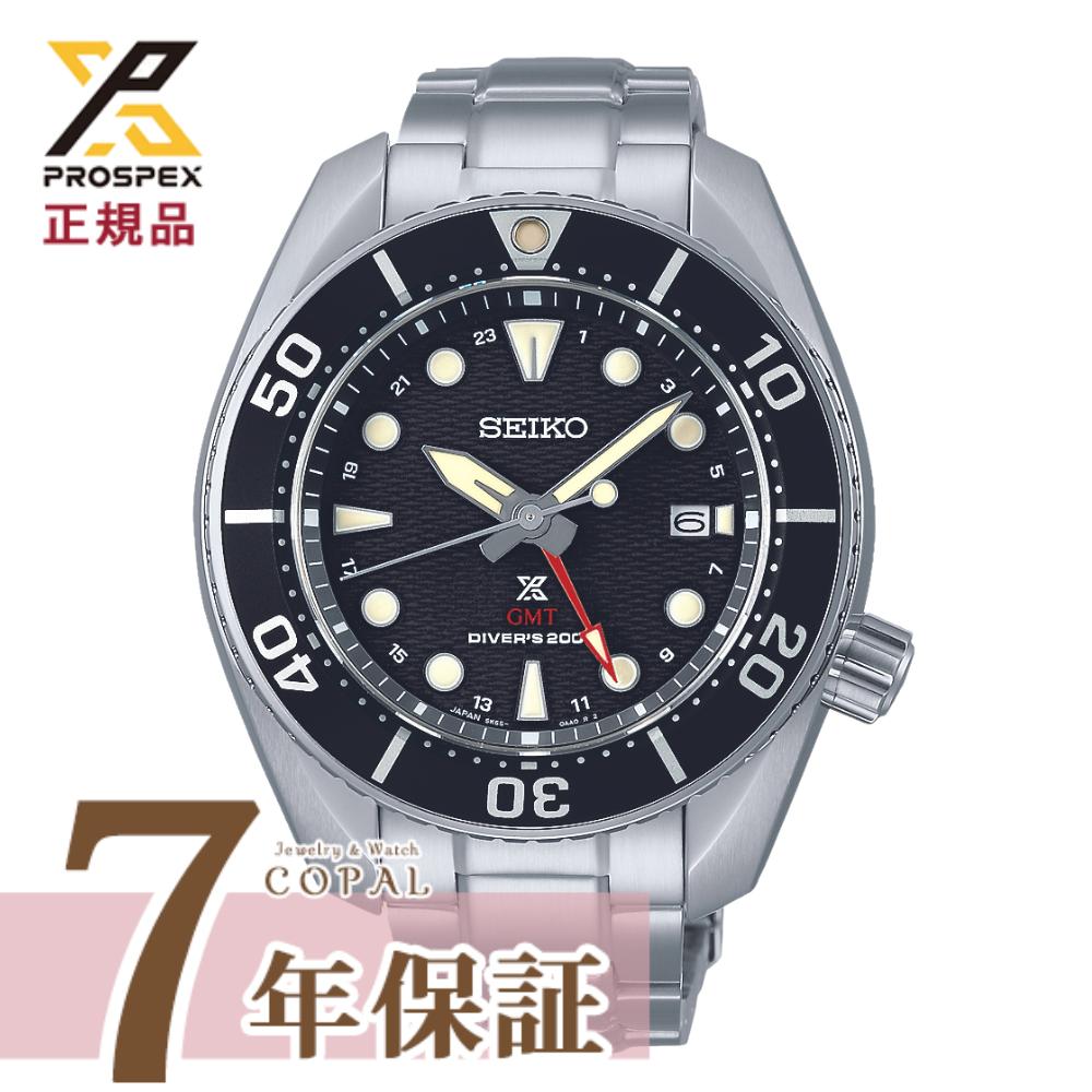 楽天市場】セイコー SEIKO プロスペックス ダイバースキューバ PROSPEX