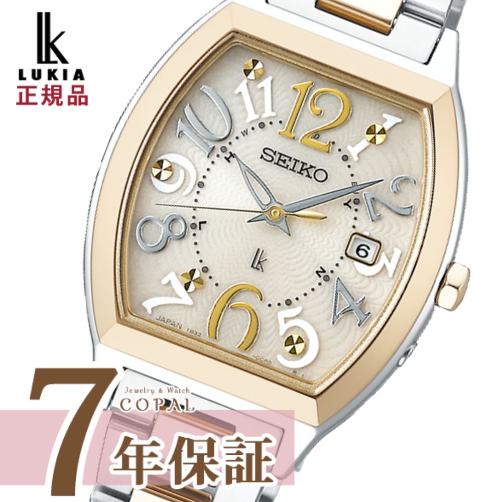 楽天市場】【ルキアノベルティ付き】SSVW067セイコー ルキア SEIKO