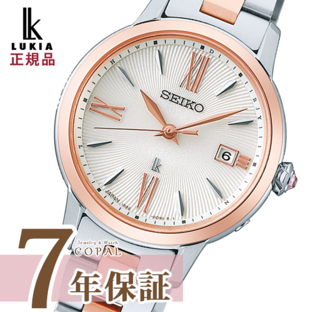 ルギア 楽天市場】【ルキアノベルティ付き】セイコー ルキア SEIKO LUKIA