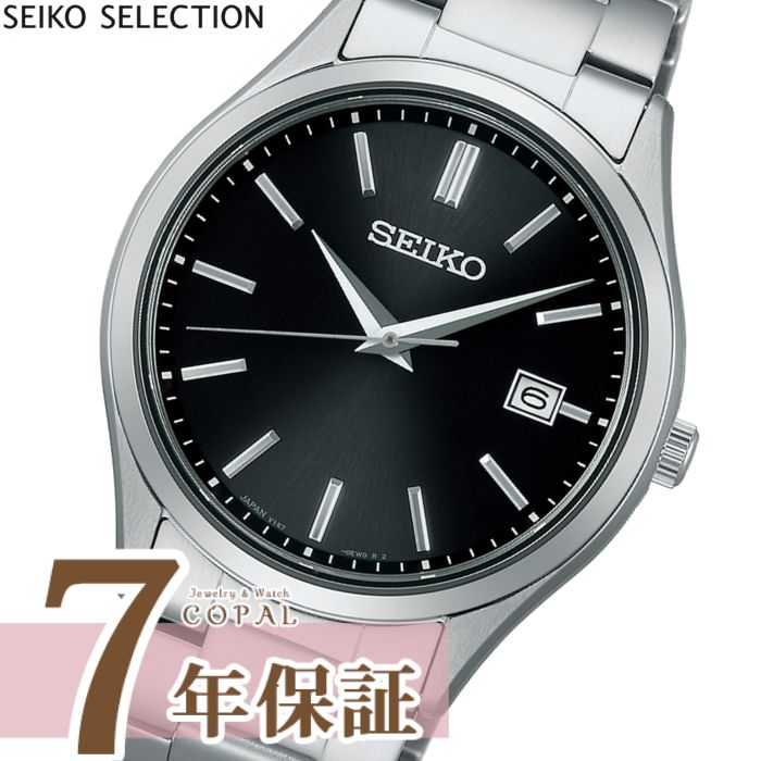 【限定時計ケース特典付】 セイコーセレクション 腕時計 メンズ SBPX147 ソーラー Sシリーズ SEIKO SELECTION ブラック