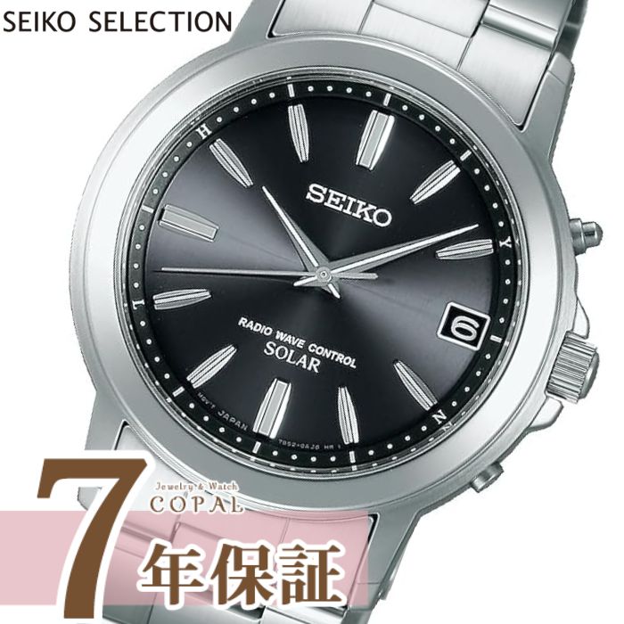 人気　SEIKO スピリット　電波ソーラー 　チタン　メンズ　腕時計 楽天市場】SEIKO SPIRIT セイコー スピリット チタン ソーラー電波時計