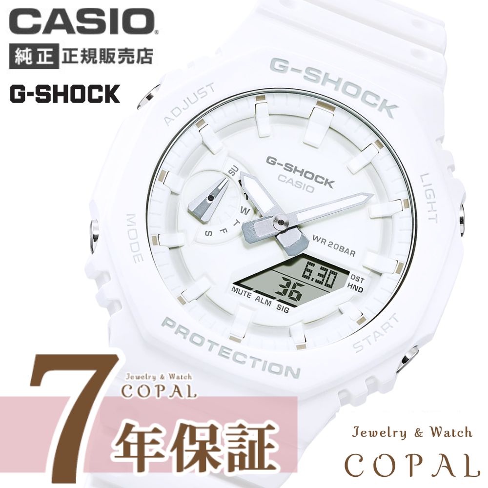 カシオ g-shock ウオッチ GA-2100-7A7JF Gぼうぜん自失 白いこと CASIO