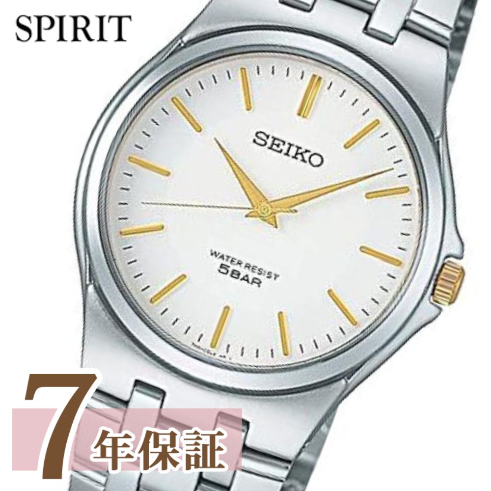 楽天市場】セイコー スピリット 腕時計 メンズ ジウジアーロ 限定