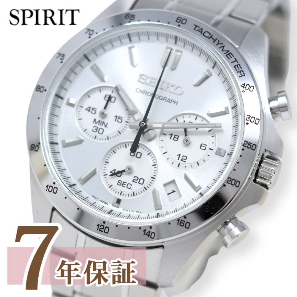 【限定時計ケース特典付】セイコー 腕時計 メンズ スピリット SBTR009 クロノグラフ  SEIKO