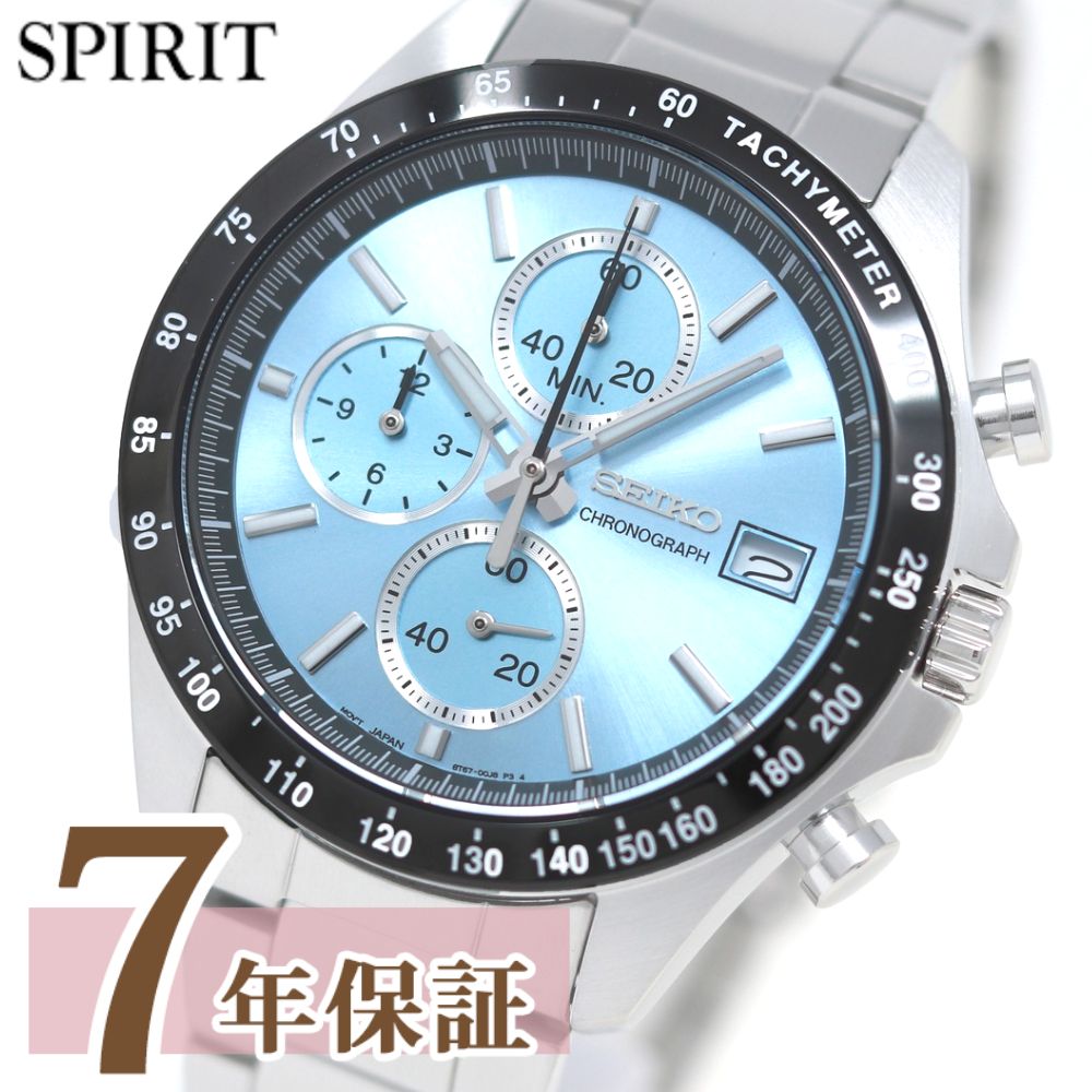 【限定時計ケース特典付】セイコー 腕時計 メンズ スピリット SBTR029 クロノグラフ SEIKO
