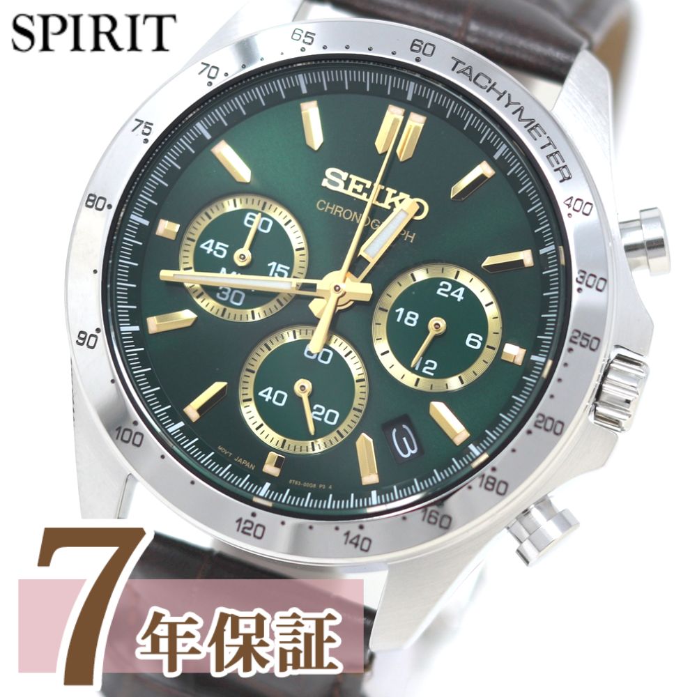 【限定時計ケース特典付】セイコー 腕時計 メンズ スピリット SBTR017 クロノグラフ SEIKO