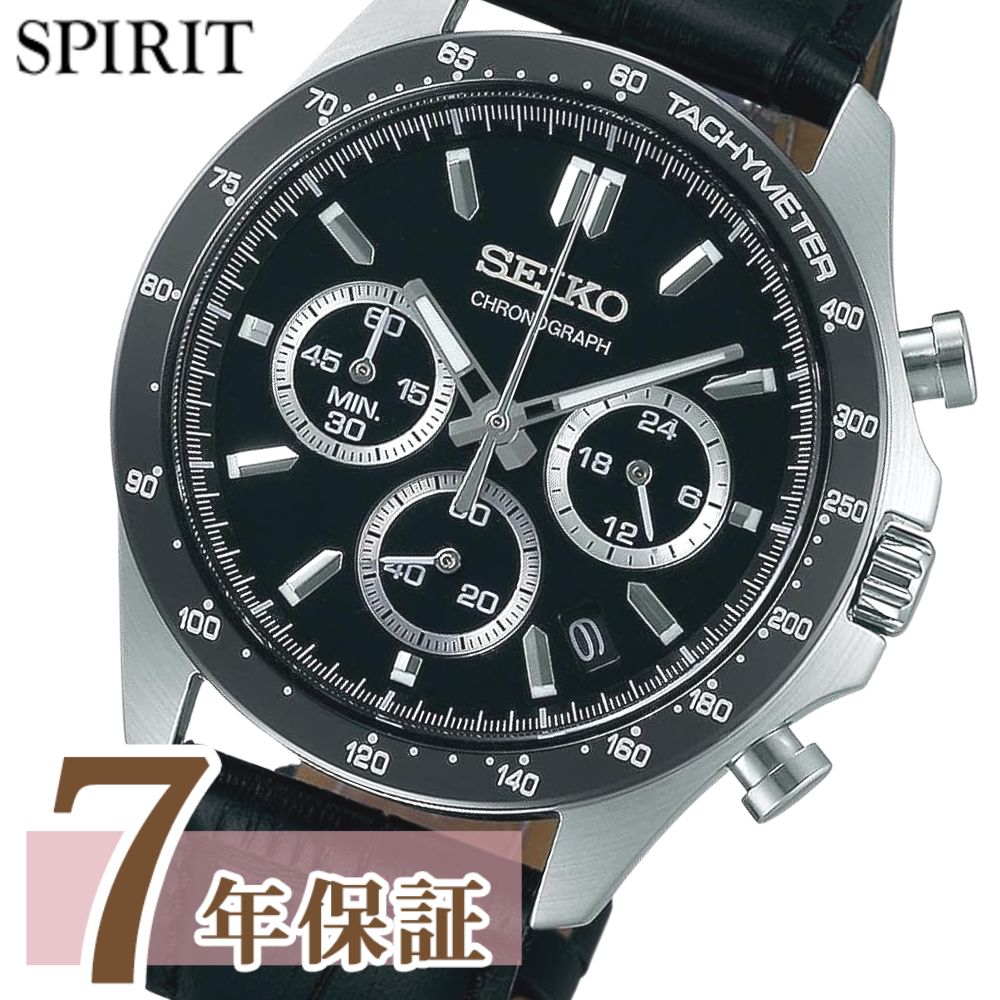 【限定時計ケース特典付】セイコー 腕時計 メンズ スピリット SBTR021 クロノグラフ SEIKO