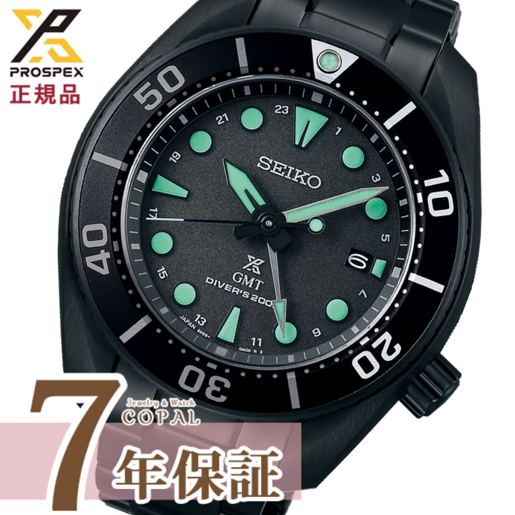 セイコー プロスペックス ソーラー SBEQ009 PROSPEX 新品正規品『SEIKO PROSPEX』セイコー プロスペックス