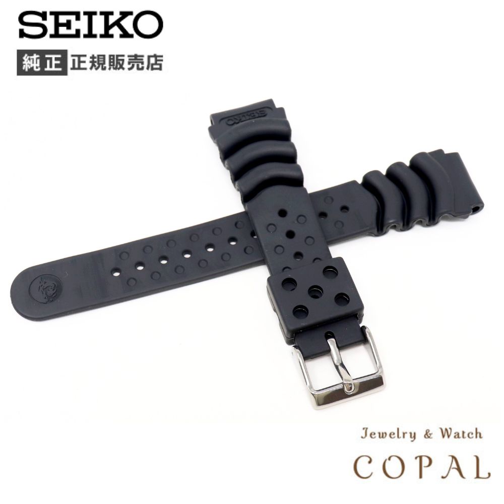 楽天市場】【最大2000円OFFクーポン配布】 20mm セイコー 純正 ベルト