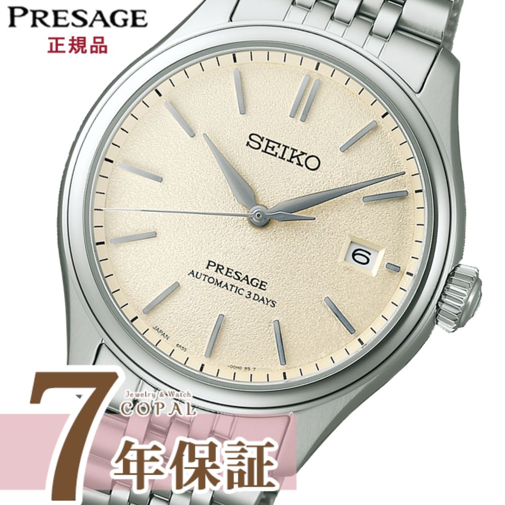 楽天市場】【最大2000円OFFクーポン配布】 【SEIKO時計ポーチ