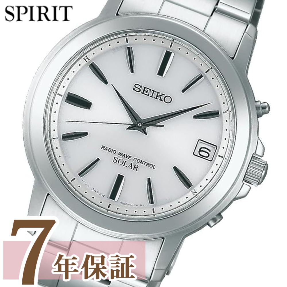 【限定時計ケース特典付】 セイコー スピリット メンズ 腕時計 SBTM167 ソーラー 電波 SEIKO SPIRIT