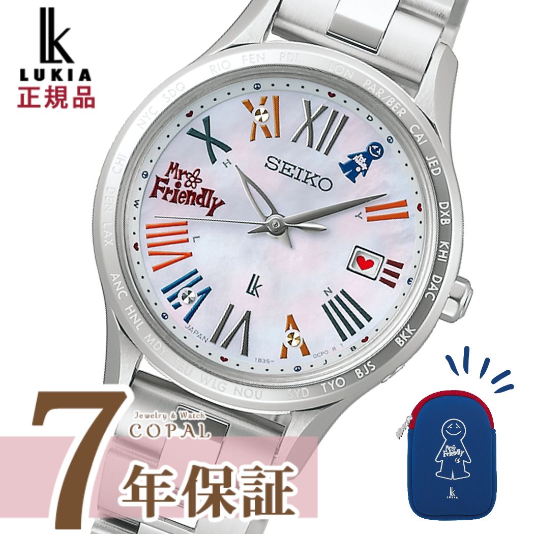 楽天市場】セイコー ルキア SEIKO LUKIA ことりっぷ コラボ 限定
