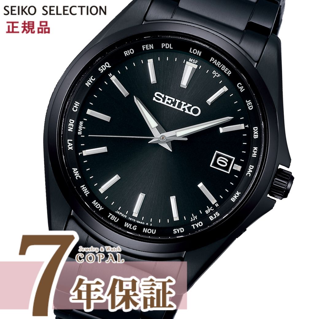SEIKO SBTM335 腕時計　セイコー　電波ソーラー Amazon | [セイコーウオッチ] 腕時計 セイコー セレクション