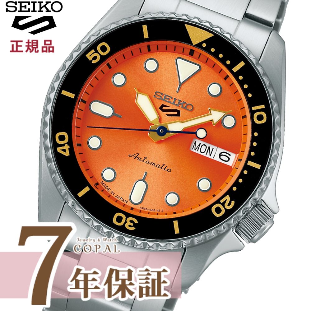 楽天市場】【最大2000円OFFクーポン配布】 【限定時計ケース特典付