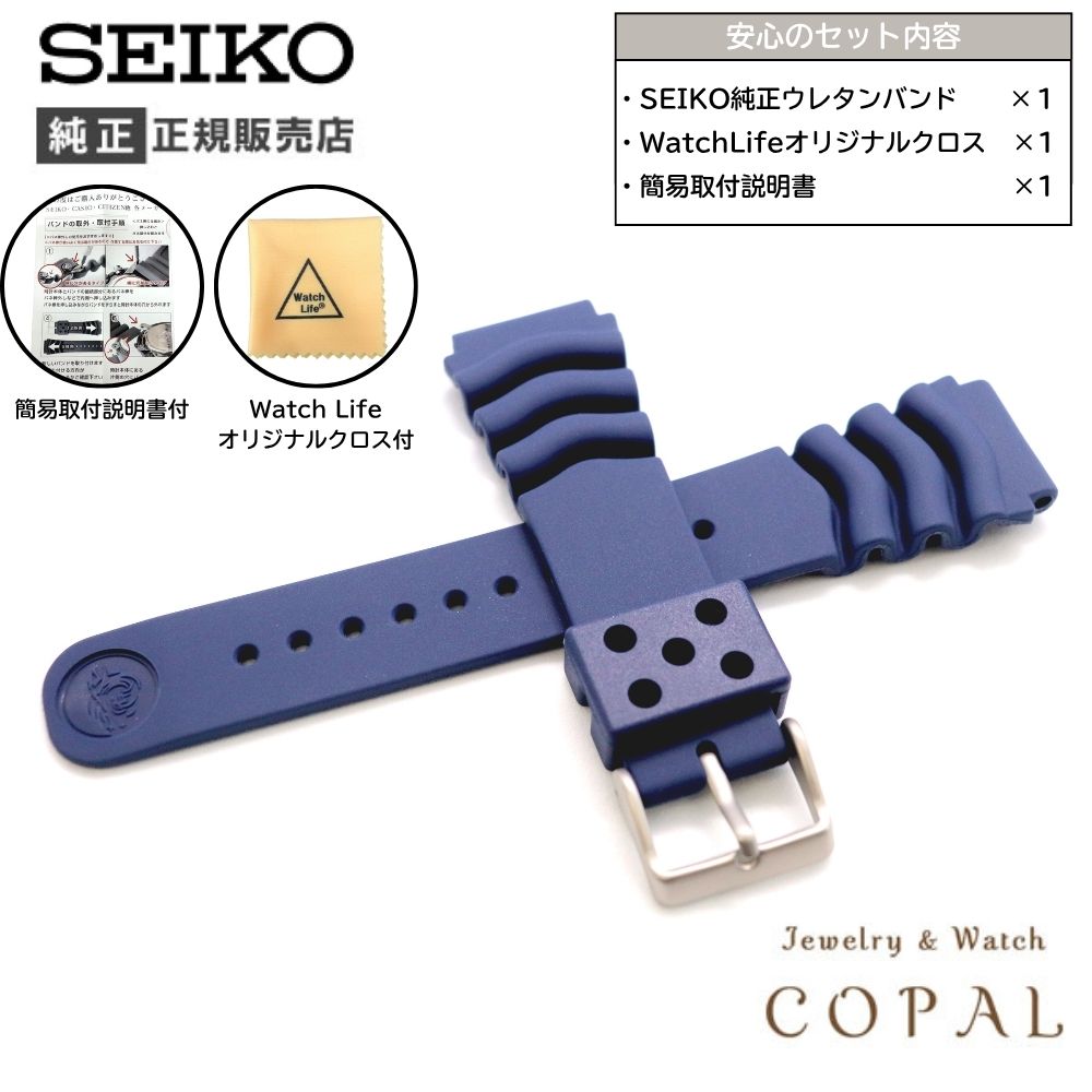 楽天市場】22mm セイコー 純正 PROSPEX ベルトダイバースキューバ