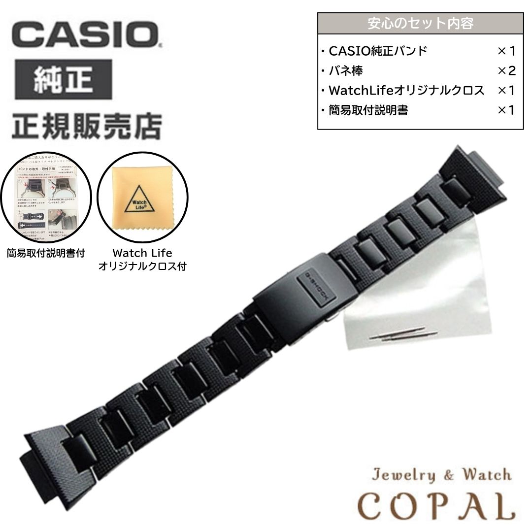 Amazon.co.jp: CASIO カシオ 純正 国内正規販売店 G-shock GW