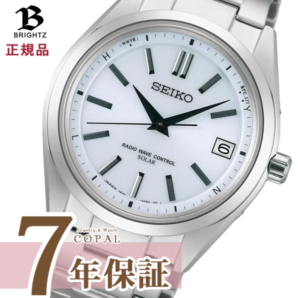 楽天市場】【限定時計ケース特典付】 セイコー ブライツ メンズ 腕時計