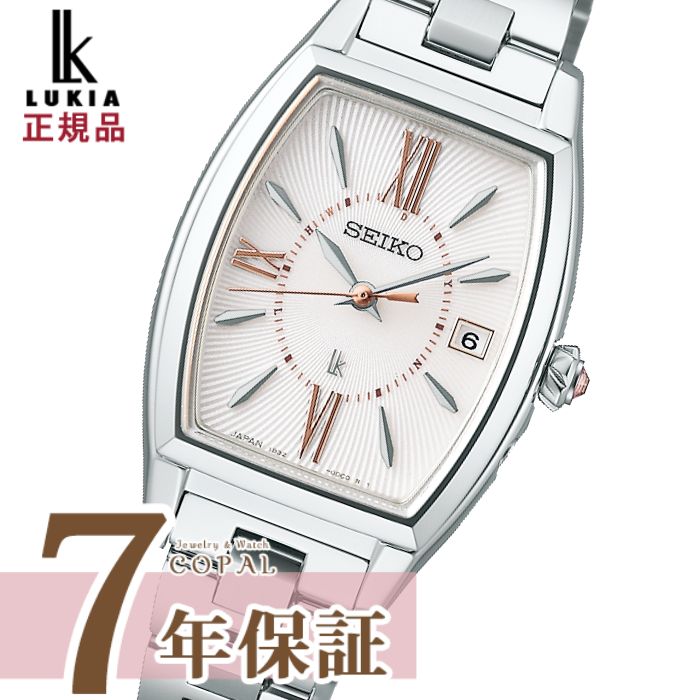 【ルキアオリジナルスマホストラップ付】 セイコー ルキア レディース 腕時計 SSVW229 ソーラー 電波修正 Grow SEIKO LUKIA