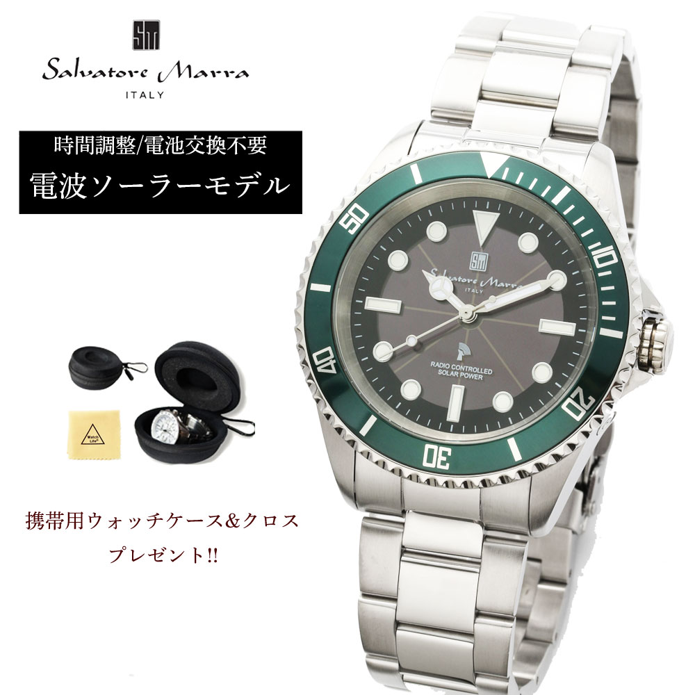 【限定時計ケース特典付】 サルバトーレマーラ 腕時計 メンズ ソーラー 電波 10気圧防水 ステンレスベルト メタルバンド ブラック グリーン 日本製ムーブメント Salvatore Marra 人気 SM22110-SSBKGR 時計クロス付【4】ブラック×グリーン