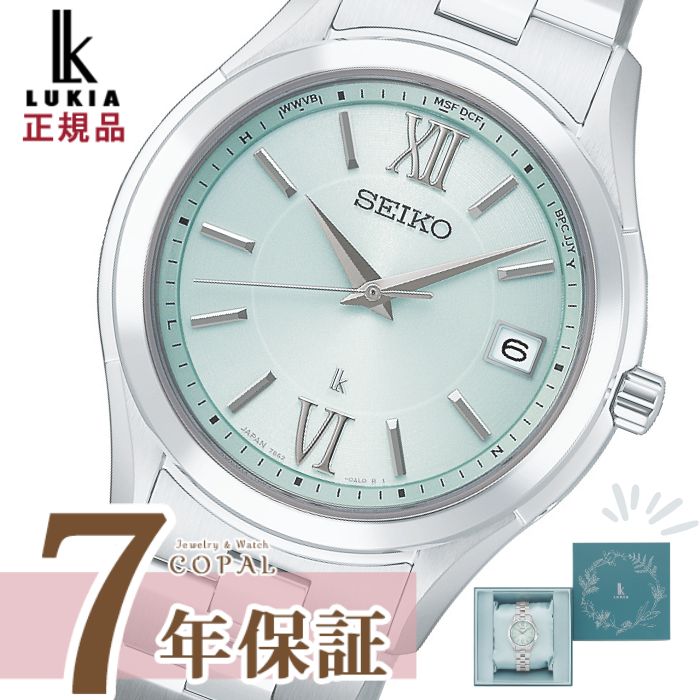 【最大2000円OFFクーポン配布】 【限定時計ケース特典付】 セイコー ルキア メンズ 腕時計 HEC001J ソーラー 電波修正 Essential Collection ペア 限定モデル グリーン SEIKO LUKIA【2026年5月15日発売】｜腕時計のCOPAL（コパル）