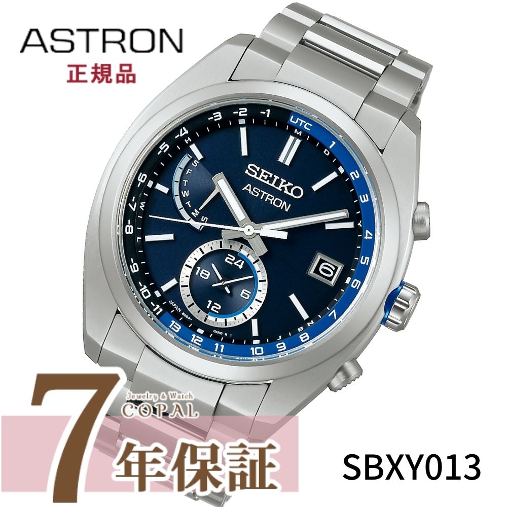 楽天市場】【SEIKO時計ポーチ特典付】 セイコー アストロン メンズ