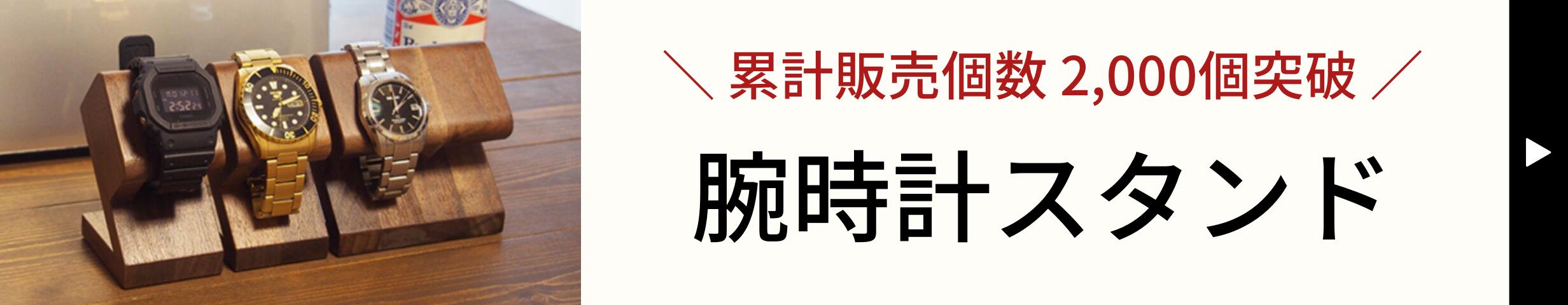 楽天市場】【最大2000円OFFクーポン＆ポイント最大57倍】 時計スタンド