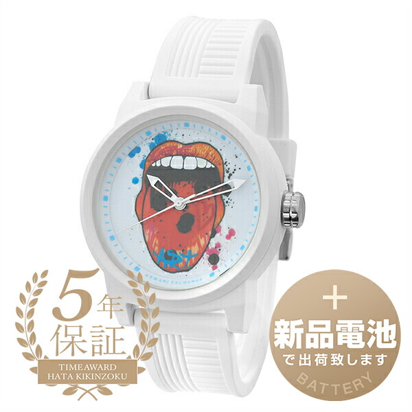 楽天市場】【新品未使用品】【ウォッチ】 ARMANI EXCHANGE アルマーニ