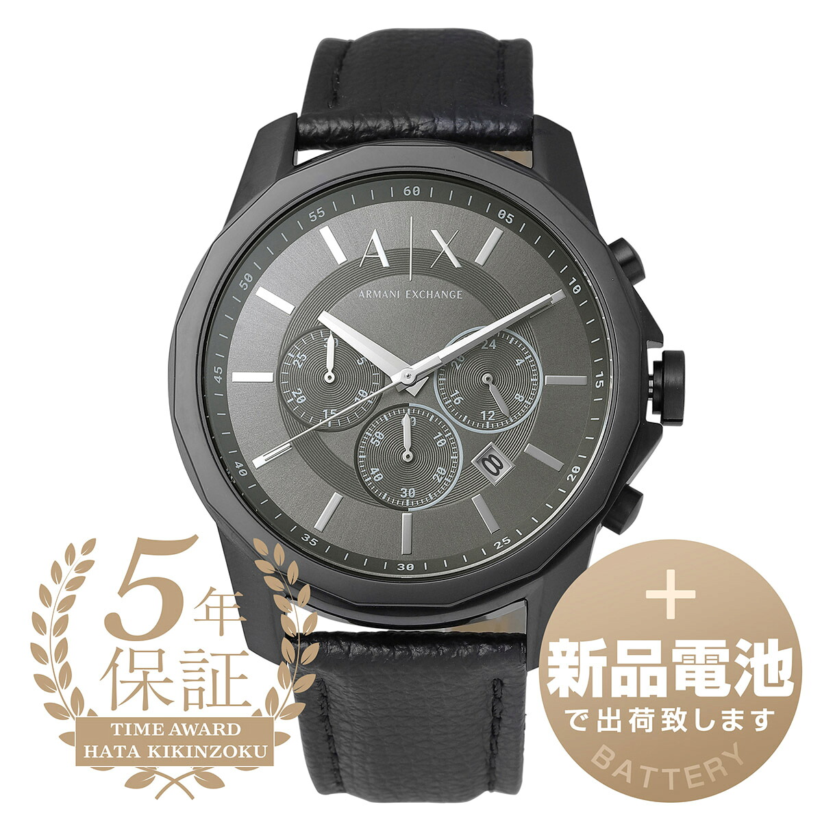 【新品電池で安心出荷】 アルマーニエクスチェンジ バンクス 腕時計 ARMANI EXCHANGE BANKS AX1724 ブラック メンズ ブランド 時計 新品