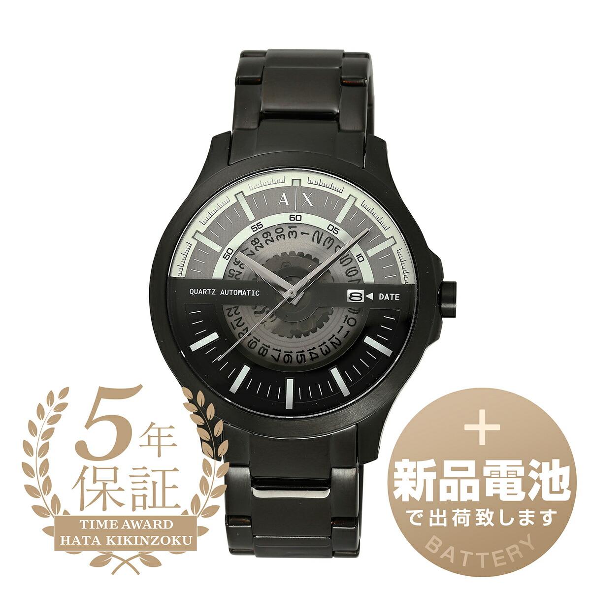 【新品電池で安心出荷】 アルマーニエクスチェンジ ハンプトン 腕時計 ARMANI EXCHANGE HAMPTON AX2444 ブラック メンズ ブランド 時計 新品
