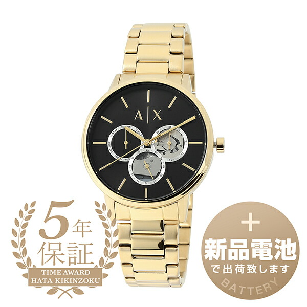 【新品電池で安心出荷】 アルマーニエクスチェンジ ケイド 腕時計 ARMANI EXCHANGE CAYDE AX2747 ブラック メンズ ブランド 時計 新品