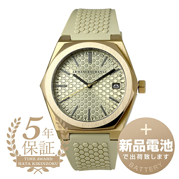【新品電池で安心出荷】 アルマーニエクスチェンジ ジェラルド 腕時計 ARMANI EXCHANGE GERALDO AX2813 ライトブラウン メンズ ブランド 時計 新品