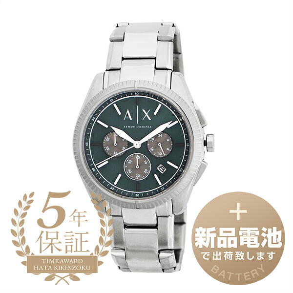 【新品乾電池で楽になること差し出し】 アルマーニエクスチェンジ ジャコモ ウォッチ ARMANI EXCHANGE GIACOMO AX2850 青色 メンズ  ブランド名 時辰儀 新品 腕時計-メンズ腕時計