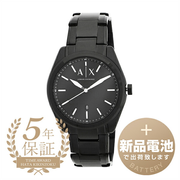 【新品独居室で安全性のある積みだし】 アルマーニエクスチェンジ ジャコモ ウオッチ ARMANI EXCHANGE GIACOMO AX2858 黒いこと メンズ  ブランド名 時辰儀 新品