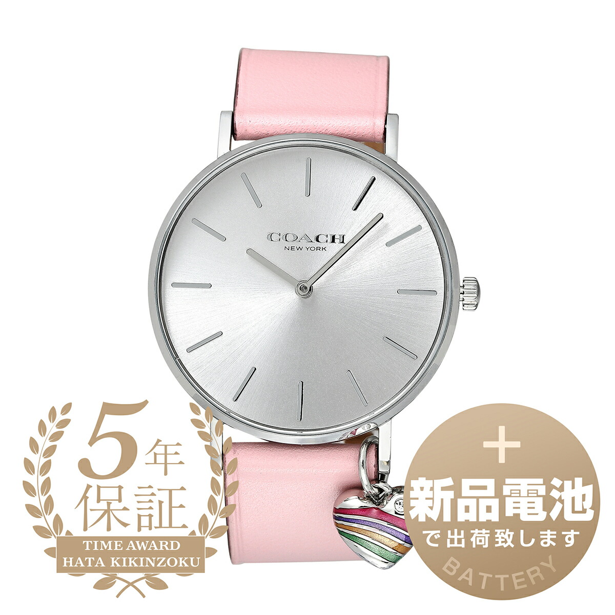 【美品＊電池新品】コーチ　ペリー　ユニセックス　腕時計　シグネチャー柄　2針 楽天市場】【新品電池で安心出荷】 コーチ ペリー 腕時計 COACH