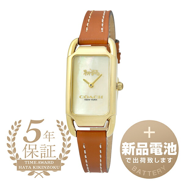 【新品電池で安心出荷】 コーチ ケイディ 腕時計 COACH CADIE 14504066 ホワイト レディース ブランド 時計 新品