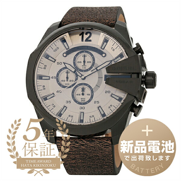 楽天市場】＼2000円OFF+さらに9倍／ ディーゼル 時計 メンズ