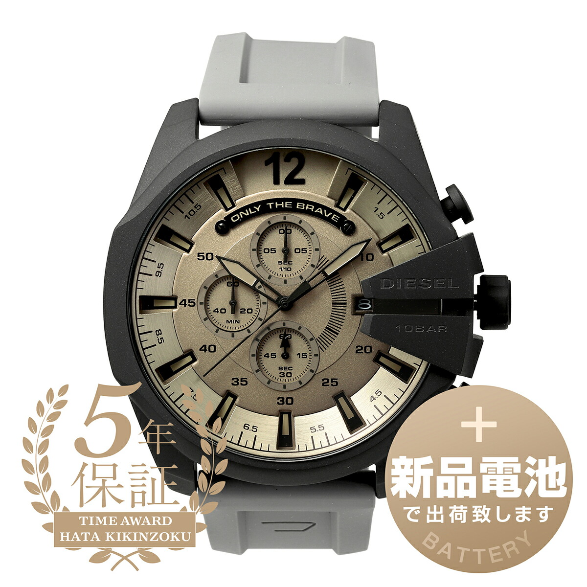DIESEL 腕時計　DZ4548 新品電池　アナデジ　メガチーフ　クロノグラフ 楽天市場】【新品電池で安心出荷】 ディーゼル メガチーフ