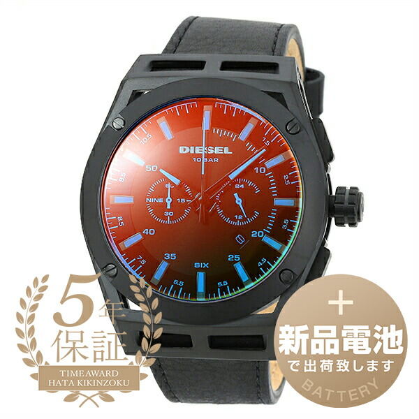 【新品独居室で安全性のある積みだし】 ディーゼル ひと休みひな形 ウオッチ DIESEL TIMEFRAME DZ4544 黒いこと メンズ  ブランド名 時辰儀 新品