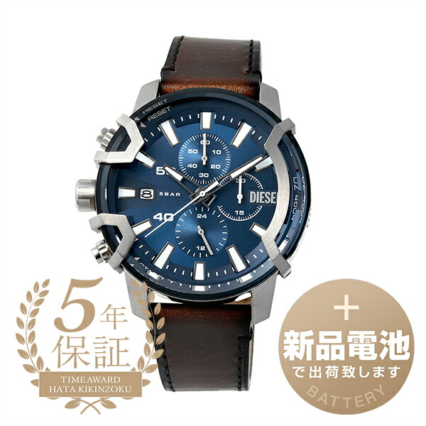 楽天市場】DIESEL ディーゼル GRIFFED MINI グリフド ミニ DZ4604