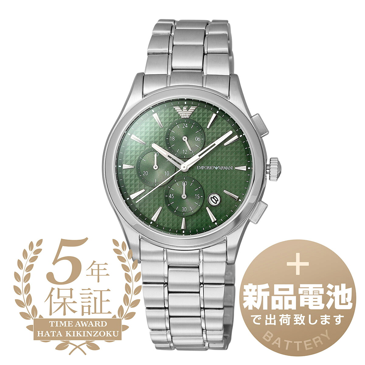 【楽天市場】【新品電池で安心出荷】 エンポリオアルマーニ パオロ 腕時計 EMPORIO ARMANI PAOLO AR11529 グリーン ...