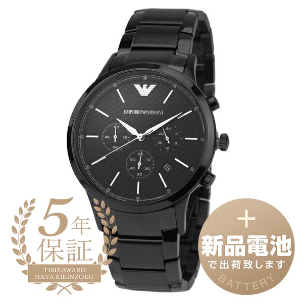 【楽天市場】【新品電池で安心出荷】 エンポリオアルマーニ レナート 腕時計 EMPORIO ARMANI RENATO AR2485 ブラック ...
