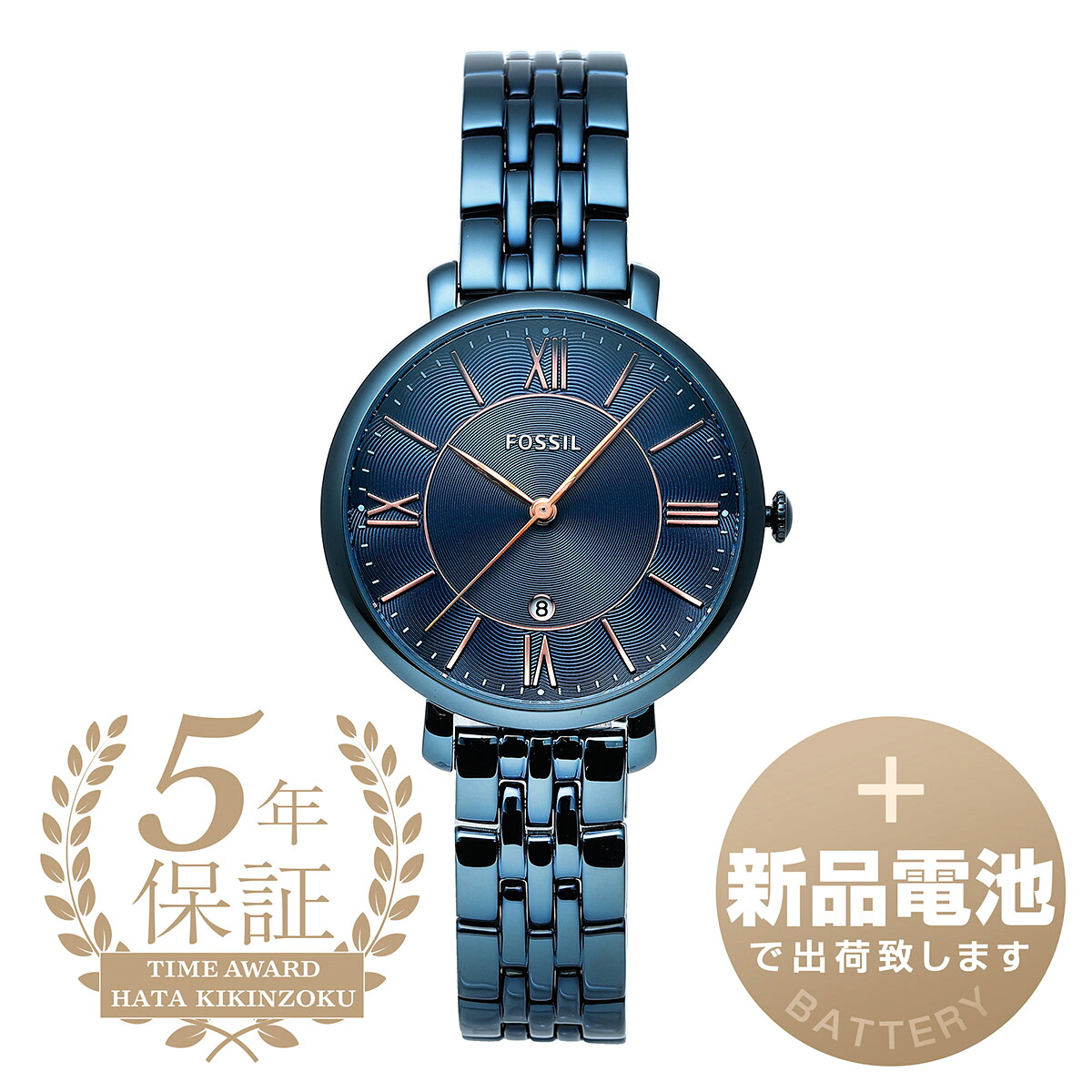 【新品電池で安心出荷】 フォッシル ジャクリーン 腕時計 FOSSIL JACQUELINE ES4094 ネイビー レディース ブランド 時計 新品