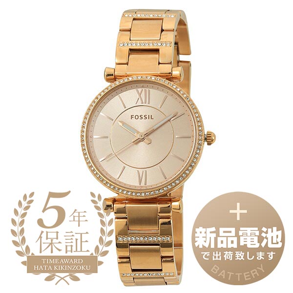 【新品電池で安心出荷】 フォッシル カーリー 腕時計 FOSSIL CARLIE ES4301 ローズゴールド レディース ブランド 時計 新品