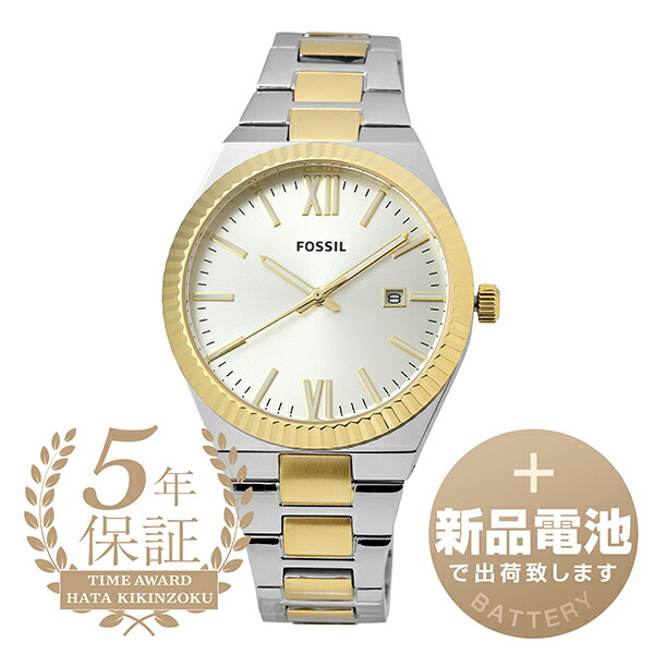 【新品電池で安心出荷】 フォッシル スカーレット 腕時計 FOSSIL SCARLETTE ES5259 シルバー レディース ブランド 時計 新品