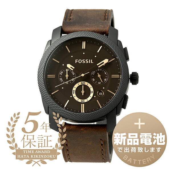 【新品独居室で安全性のある積みだし】 フォッシル 機関 ウオッチ FOSSIL MACHINE FS4656 黒いこと メンズ  ブランド名 時辰儀 新品