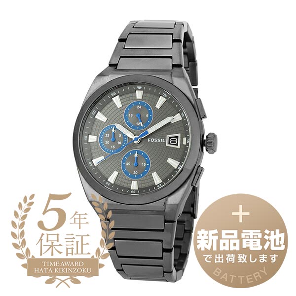 【新品独居室で安全性のある積みだし】 フォッシル エヴァレット クロノグラフ ウオッチ FOSSIL EVERETT CHRONOGRAPH FS5830 薄墨色 メンズ  ブランド名 時辰儀 新品