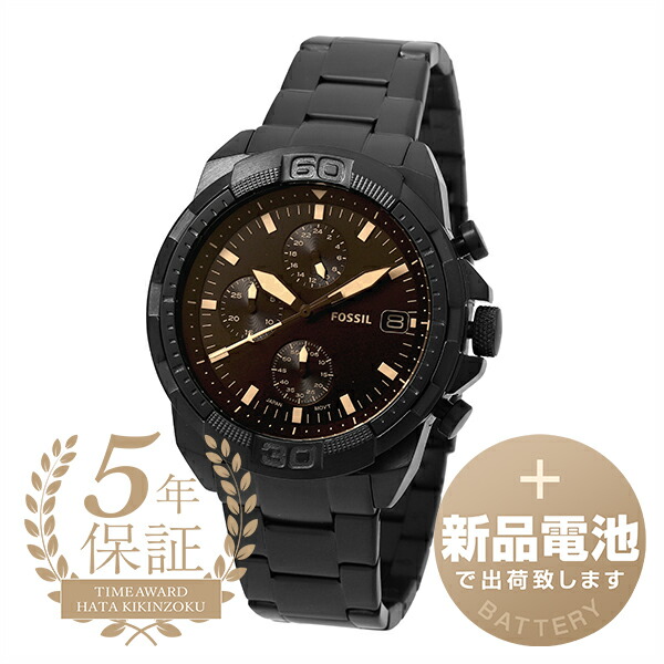 【新品乾電池で楽になること差し出し】 フォッシル ブロンソン ウォッチ FOSSIL BRONSON FS5851 黒いこと メンズ  ブランド名 時辰儀 新品 腕時計-メンズ腕時計