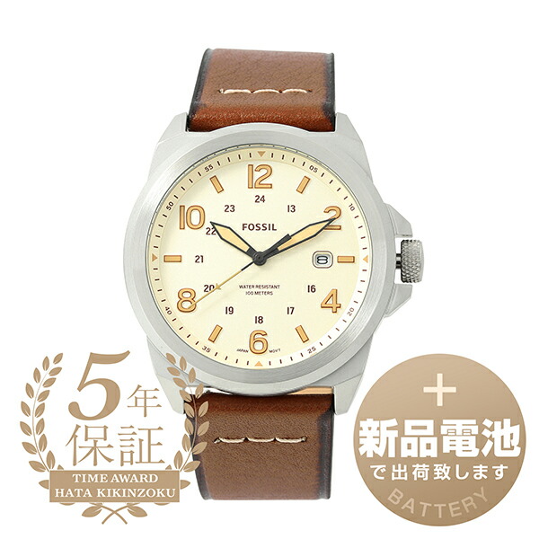 【新品電池で安心出荷】 フォッシル ブロンソン 腕時計 FOSSIL BRONSON FS5919 クリーム メンズ ブランド 時計 新品