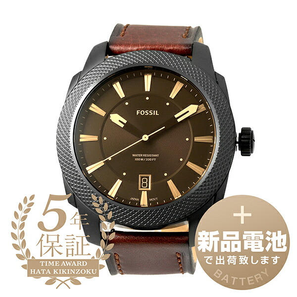 【新品独居室で安全性のある積みだし】 フォッシル 機関 ウオッチ FOSSIL MACHINE FS5972 黒いこと メンズ  ブランド名 時辰儀 新品