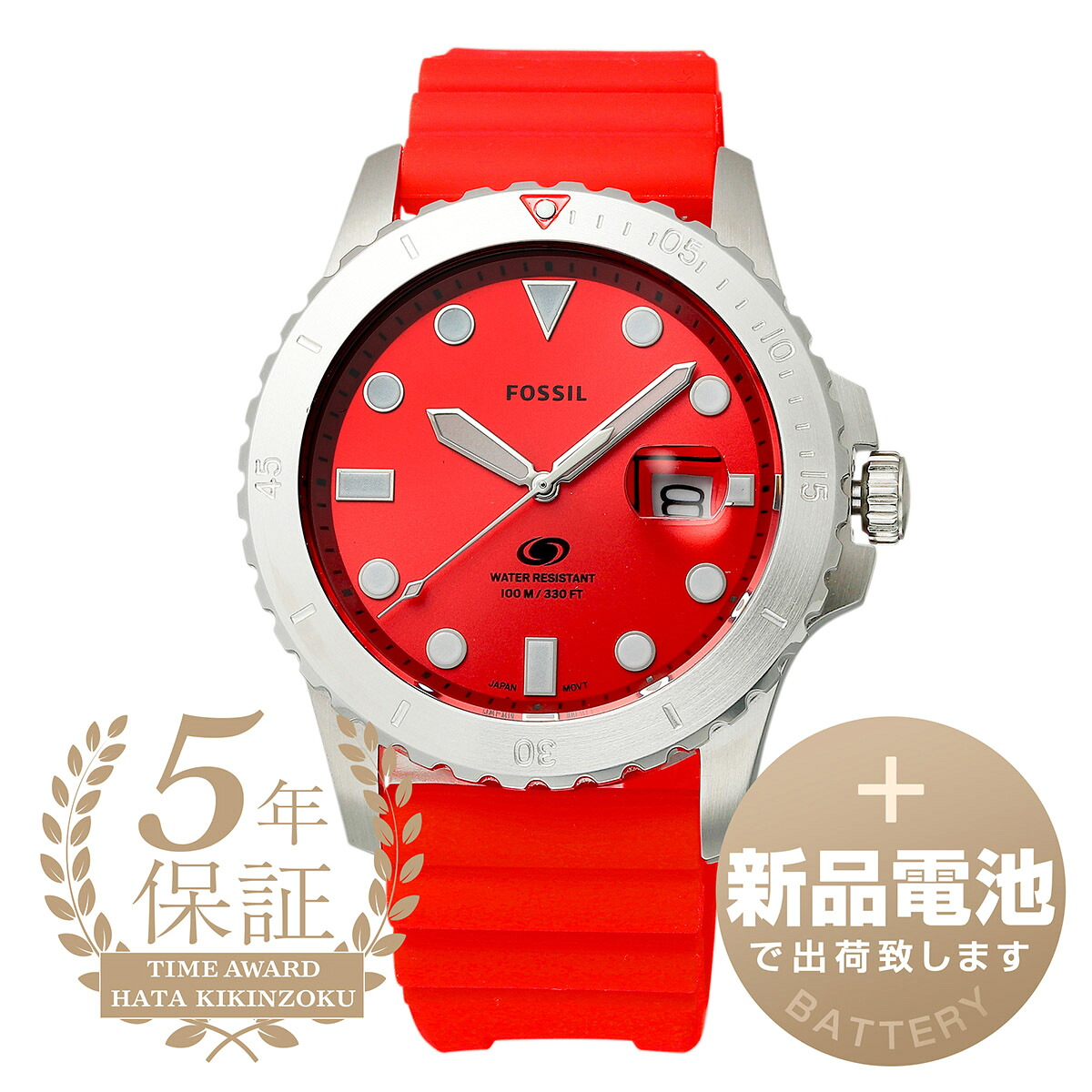 【新品電池で安心出荷】 フォッシル フォッシルブルーダイブ 腕時計 FOSSIL FOSSIL BLUE DIVE FS5997 レッド メンズ ブランド 時計 新品